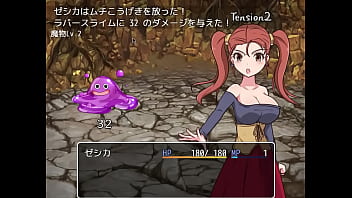 ニッチクエスト　巨乳魔法使いと