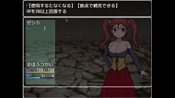 ニッチクエスト　巨乳魔法使いと