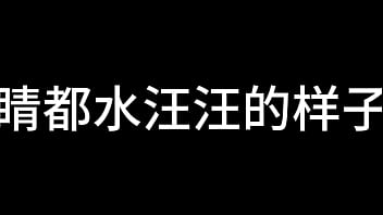 白洁 第六章 红杏再出墙 下