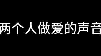 白洁 第六章 红杏再出墙 下 白洁 第六章 红杏再出墙 下