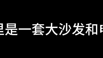白洁 第六章 红杏再出墙 下