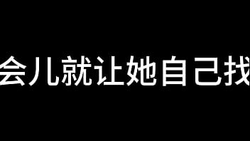 白洁 第六章 红杏再出墙 下