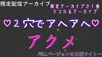 オナニーサンプル thumbnail
