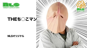 コンプラ抵触必至の露骨すぎる被りもの! ハジケたい、笑わせたいシーンには大活躍 コンプラ抵触必至の露骨すぎる被りもの! ハジケたい、笑わせたいシーンには大活躍