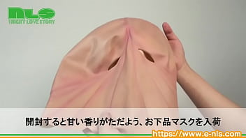 コンプラ抵触必至の露骨すぎる被りもの！ ハジケたい、笑わせたいシーンには大活躍