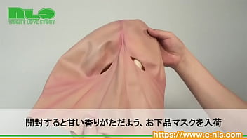 コンプラ抵触必至の露骨すぎる被りもの! ハジケたい、笑わせたいシーンには大活躍 コンプラ抵触必至の露骨すぎる被りもの! ハジケたい、笑わせたいシーンには大活躍