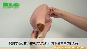 コンプラ抵触必至の露骨すぎる被りもの！ ハジケたい、笑わせたいシーンには大活躍