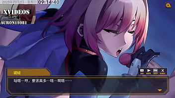 男主角 遇到一個特殊的女子