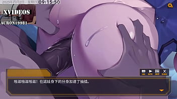 男主角 遇到一個特殊的女子