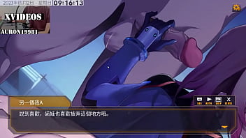 男主角 遇到一個特殊的女子