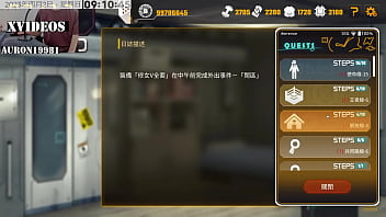 男主角 遇到一個特殊的女子