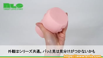 リアル志向のオナホールに、またまた新ラインナップが追加! リアル志向のオナホールに、またまた新ラインナップが追加!