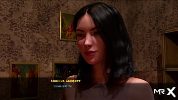 Fashionbusiness shows her beauty e1 #34