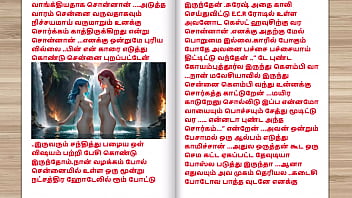 Tamil sex story sex with dream girl nagma