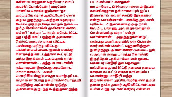 Tamil sex story sex with dream girl nagma