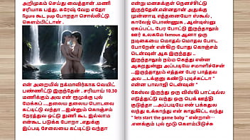 Tamil sex story sex with dream girl nagma