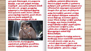 Tamil sex story sex with dream girl nagma