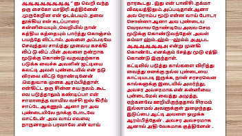 Tamil sex story sex with dream girl nagma