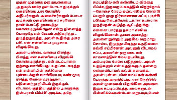 Tamil sex story sex with dream girl nagma