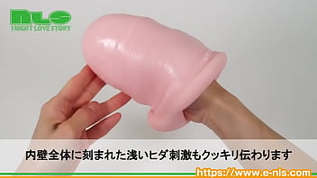 無次元加工でイクッ！キツめに絡みつくゾリゾリ加工がやみつき thumbnail