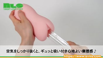 無次元加工でイクッ！キツめに絡みつくゾリゾリ加工がやみつき thumbnail