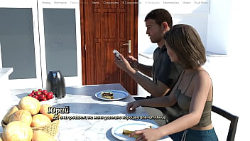 Проходження гри Життя Варте того Щоб жити Частина 14