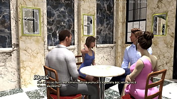 Проходження гри Життя Варте того Щоб жити Частина 14