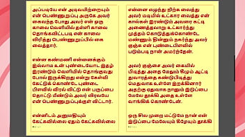 Kanmani’s birthday gift – part 4 a tamil audio sex story