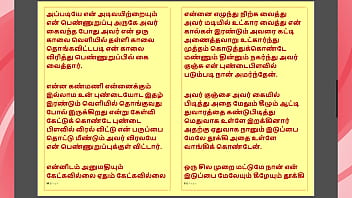 Kanmani’s birthday gift – part 4 a tamil audio sex story