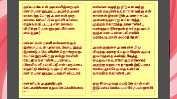 Kanmani’s birthday gift – part 4 a tamil audio sex story