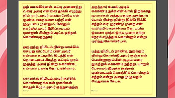 Kanmani’s birthday gift – part 4 a tamil audio sex story