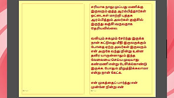 Kanmani’s birthday gift – part 4 a tamil audio sex story