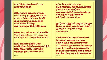 Kanmani’s birthday gift – part 4 a tamil audio sex story