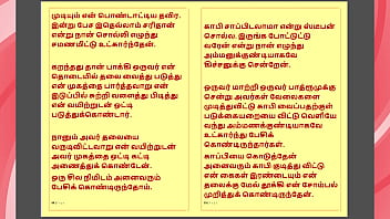 Kanmani’s birthday gift – part 4 a tamil audio sex story