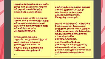 Kanmani’s birthday gift – part 4 a tamil audio sex story