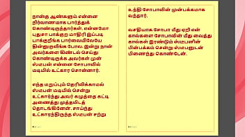 Kanmani’s birthday gift – part 4 a tamil audio sex story