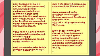 Kanmani’s birthday gift – part 4 a tamil audio sex story