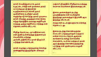 Kanmani’s birthday gift – part 4 a tamil audio sex story