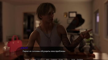 Проходження гри Суд над Спокусницею Частина 5