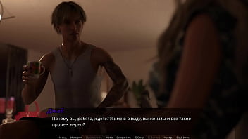 Проходження гри Суд над Спокусницею Частина 5