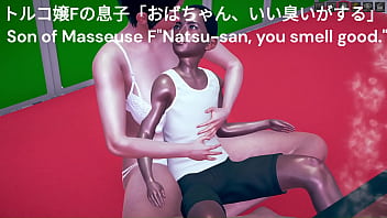 二輪車~とるこ大好き!参 ママとあたし thumbnail