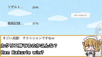 A ball to shake her tits