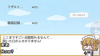 A ball to shake her tits