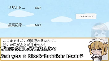 A ball to shake her tits