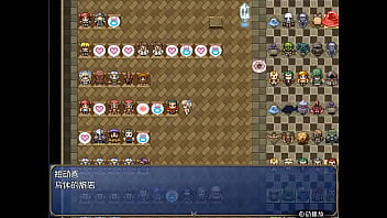 为了拯救被变成猫的哥哥， 开启了收集神器的淫乱之旅~