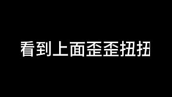白洁 第九章 意乱情迷 上