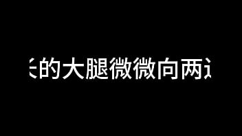 白洁 第九章 意乱情迷 上