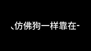 白洁 第九章 意乱情迷 上