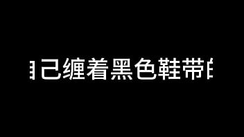 白洁 第九章 意乱情迷 上