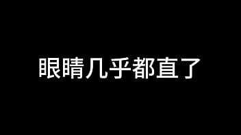 白洁 第九章 意乱情迷 上